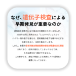 apoe