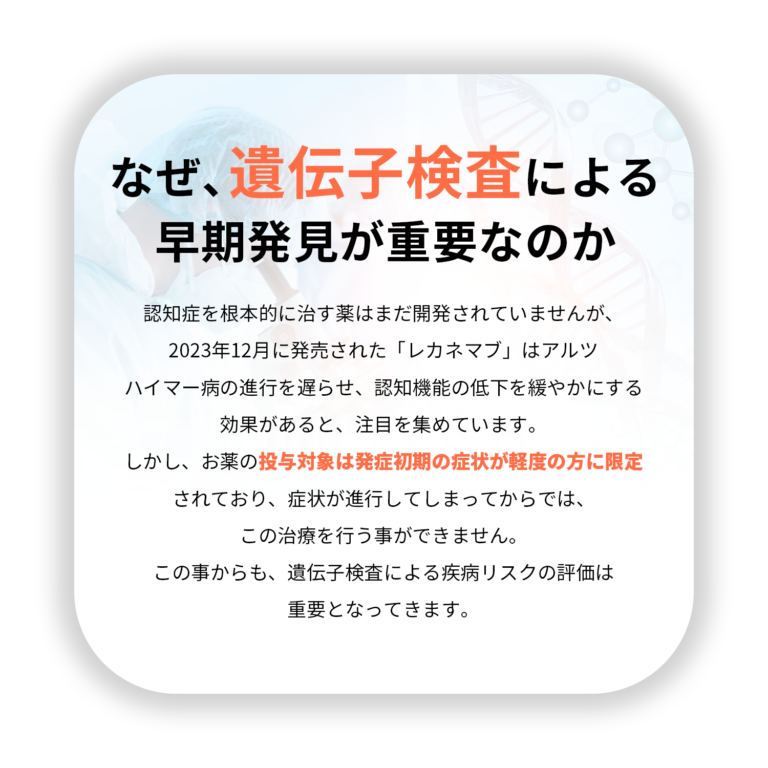 apoe