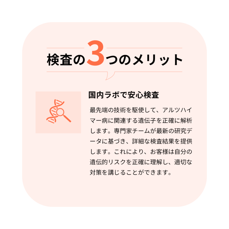 apoe