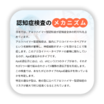 apoe